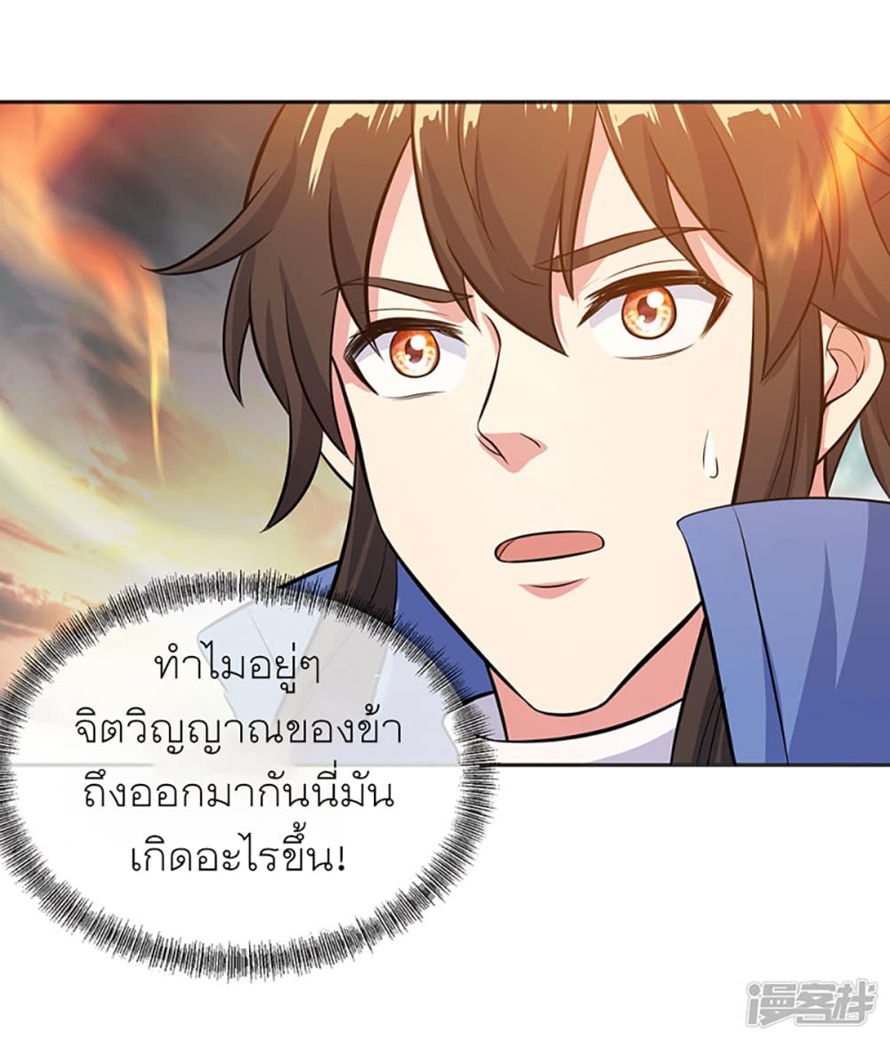 อ่านมังงะ